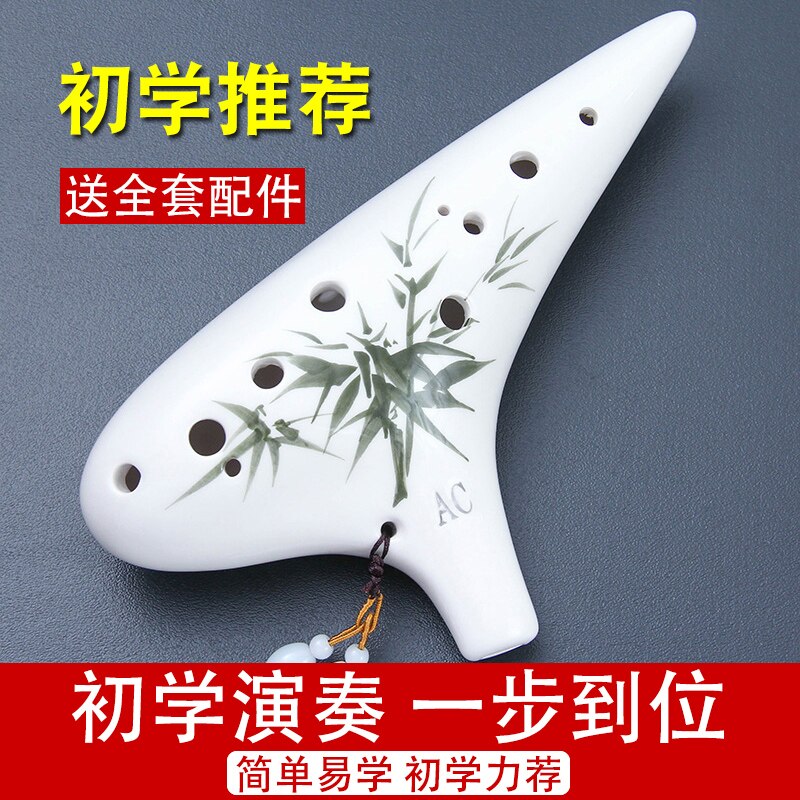 Ocarina 12 Gat Beginner Inleiding Songyin Alto C 12 Hole Ac Professionele Zes Tao Xun Spelen 6 Instrumenten
