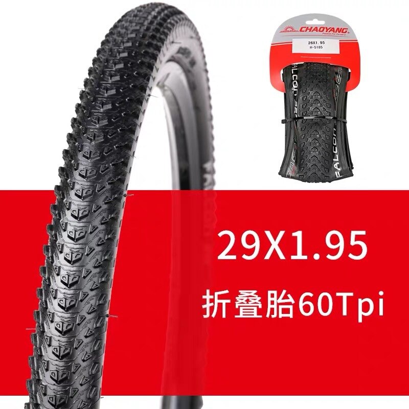 MTB Bicycle Tire Tyre Mountain Bike of 26/27.5/29 Inch 1.95 Folding Tire Puncture Layer Outer Tire Bike Tire No Tubeless Tire: 29 x 1.95