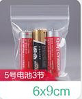 100pcs multi-size reusable miniature sealed plastic bag food storage bag jewelry self-locking resealable plastic sealed bag: 3