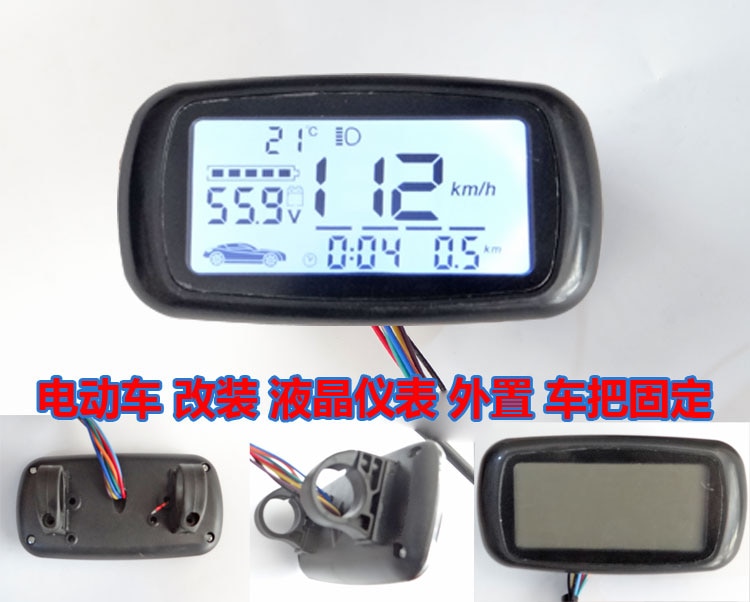 Snelheidsmeter LCD display instrument elektrische scooter fiets driewieler speed + batterij gauge indicator wit/gekleurde achtergrond