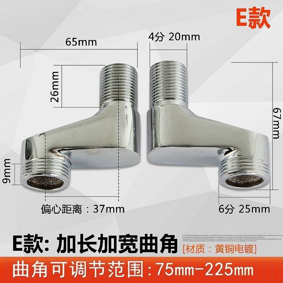 Douche Kraan Verstelbare Adapter Massief Messing Rvs Wandmontage Vervanging Hoekstopkraan Keuken Badkamer Accessoires: E