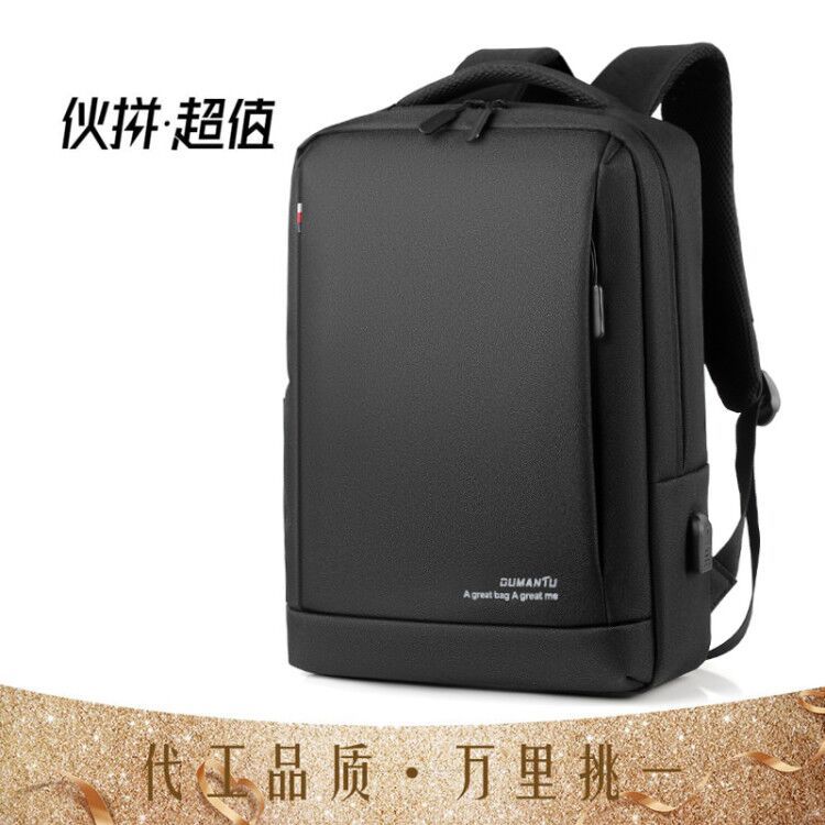 Men's Backpack, Business Backpack, Large Capacity Computer Bag, Waterproof Backpack: Black