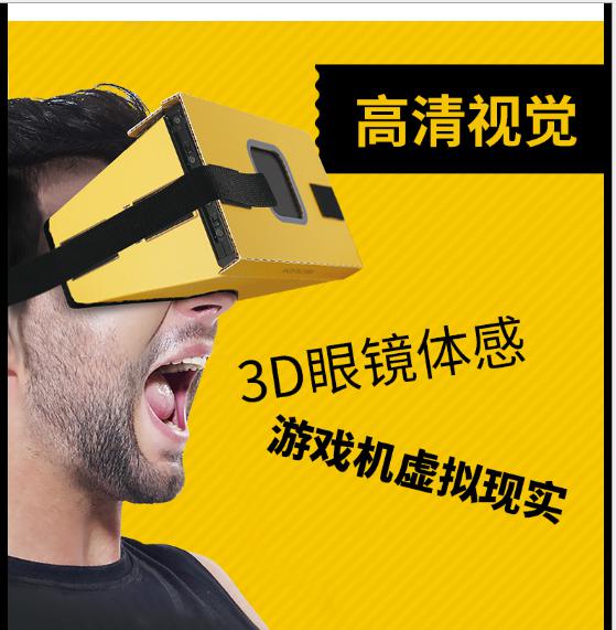 Happy Time 5 in 1 Origami Cardboard for NS Robot Kit Accessories for Nintendo switch labo: VR glass