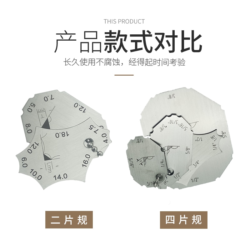 Two-piece Gauge Precision Weld Seam Inspection Ruler Fillet Weld Gauge Welding Inspection Ruler Welding Gauge Fillet Fillet Gaug