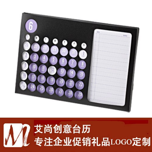 Style Calendar Removable Calendar Journal Calendar Advertising Materials