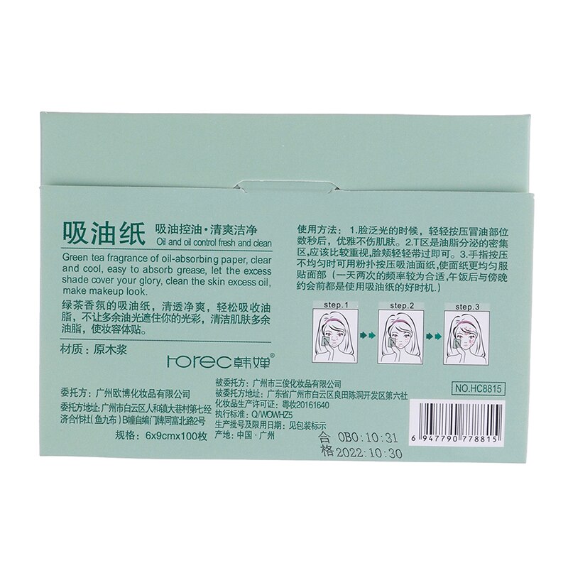 100pcs Facial Oil Control Papers Wipes Sheets Absorbing Face Blotting Clean