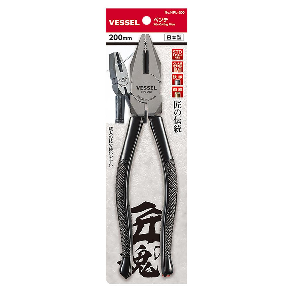 Japan Vessel 4~8 inch Diagonal Long-nose Locking Screws Pliers: HPL-200-8 inch