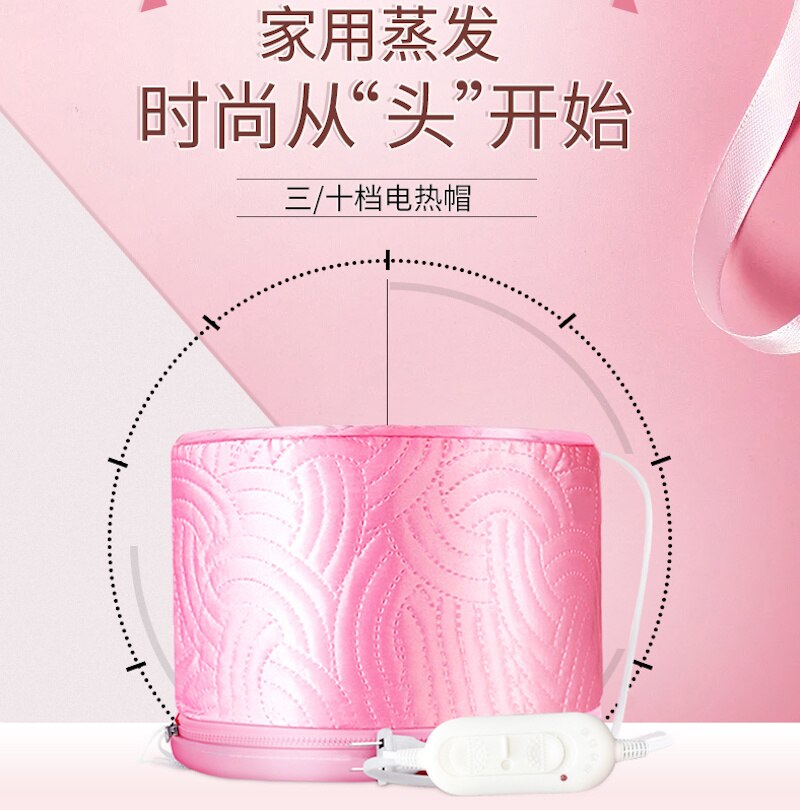 Blow dryer hair steamer Electric Hair Cap Thermal Evaporation Heating Cap Perm Cap simple hair care tools blow dryer