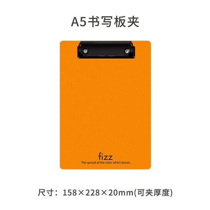 Fizz A4 File Folder Record Board A5 Writing Board Pad Meeting Record Folder For Office School Stationery Writing Clip Board: A5 Orange