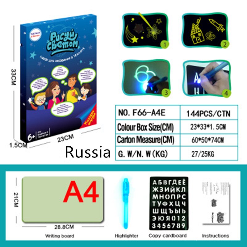 Magic Beam Tablet LED Luminous Drawing Board Graffiti Doodle Drawing Tablet Draw with Light-Fun Fluorescent Pen Educational Toy: Russian A4