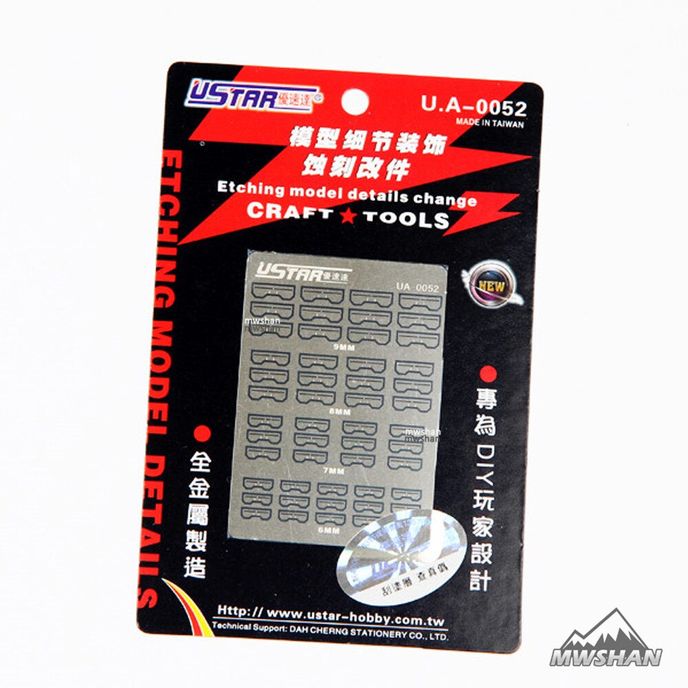 Ustar 80052 Etching model details change Add-on De... – Grandado