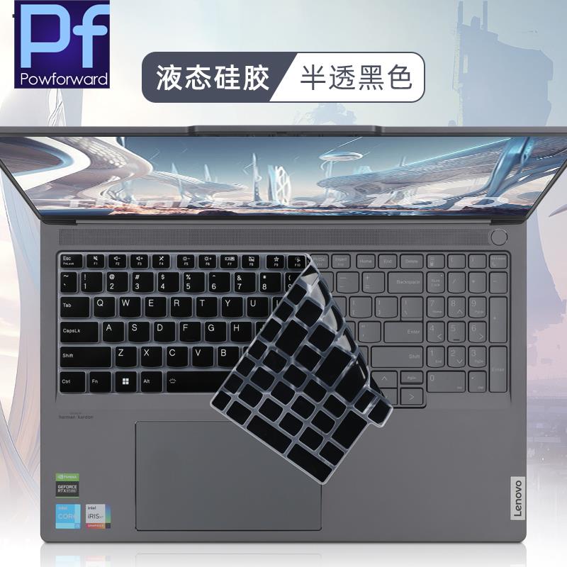Silicone Laptop keyboard cover Skin for Lenovo Thinkbook 16 Gen 7 G7 Gen 6 G6 IRL ABP 16 inch / Thinkbook 16p Gen 4: black