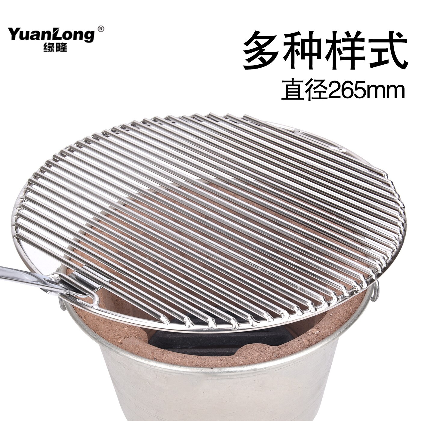 Filet de barbecue coréen au charbon de bois, grille de barbecue en acier inoxydable, cuivre tissé japonais, outil de rôtissage de viande, mailles 26.5cm