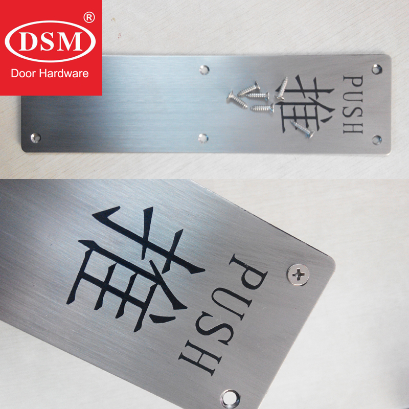 SUS304 Stainless Steel Door Handle Push Pull Sign On Plate For Lab/Office/Hospital Doors of Wooden/Metal Doors PA-378-1CD