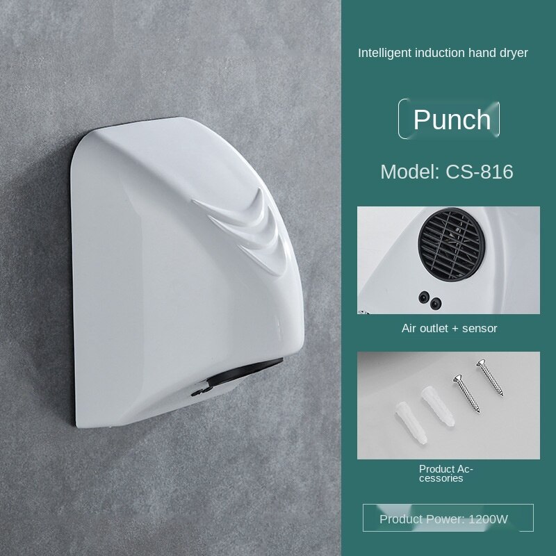1200w Hotel Automatic Hand Dryer Automatic Hand Dryer Sensor Household Hand-drying Device Bathroom Air Electric Heater Wind