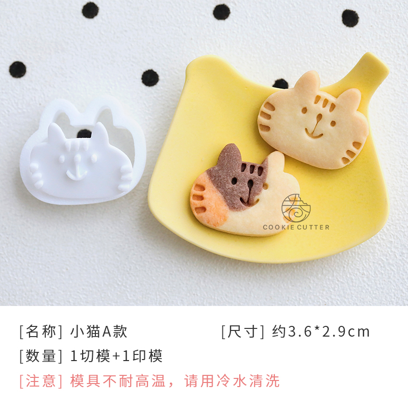 Juego de sellos y cortadores de galletas con forma de gato y pez de dibujos animados, moldes en relieve para galletas con forma de pata de gato, herramientas de decoración de pasteles y Fondant: Gris claro