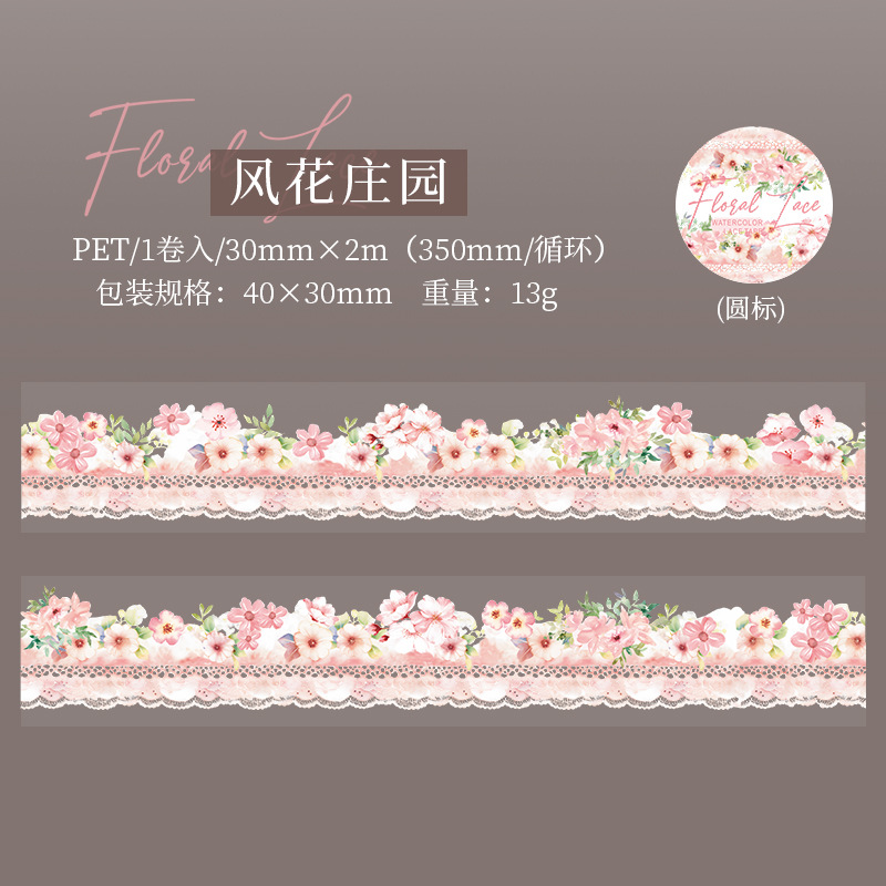 Lace Washi Tape Lace Pattern Self-Adhesive Tape Cute Washi Tape Masking DIY Scrapbooking Lace Tape Sticker for Scrapbooking Card: Burgundy