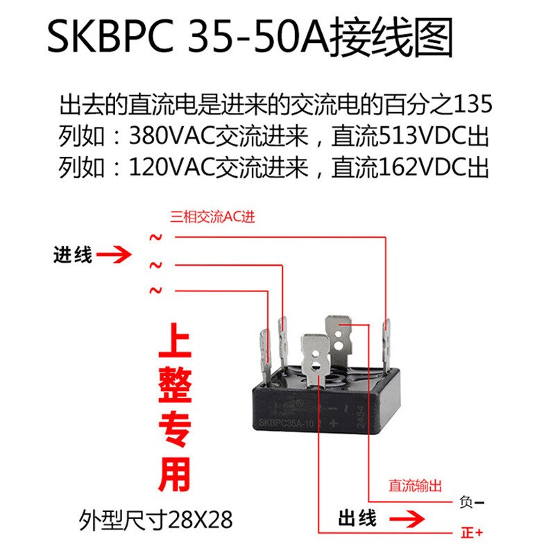 SKBPC3510 SQLF50A SQL100A generator three-phase rectifier Bridge bridge rectifier Bridge