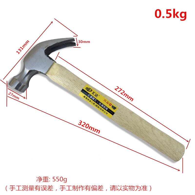 Manufacturers Straight Pin 0.5KG Wooden-handle Claw Hammer Plastic Coated Handle 0.75KG Claw Hammer Architecture Claw Hammer Cla