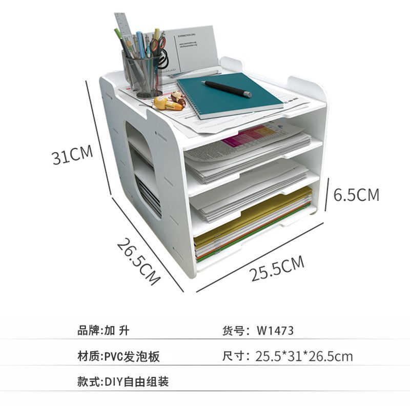 5 Layers Multifunction Document Trays File Papepr Letter Holder Stationery Storage Waterproof Desk Organizer Office Accessories: 4 layer A