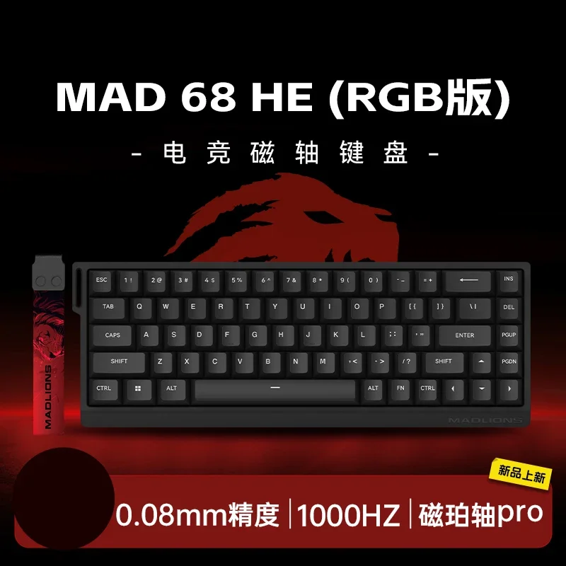 Madlions Mad 60He Magnetic Switch Mechanical Keyboard MAD68 Wired Keyboard Mad60he Custom MAD68he Esports Gamer Keyboard: Anti Gold