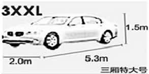 Full Car Cover Breathable UV Protection, Anti dust and scratches,flame retardant shields, Multi size for more car hood: 3XXL