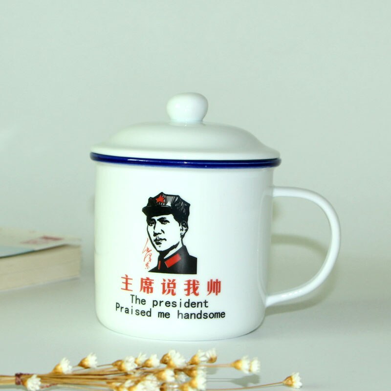 Chinese retro Chairman Mao mugs 450ml,Coffee Mugs Camping Drinkware White porcelain tea cup,Mr. Mao mug,Coffee Milk Tea Mug: 05