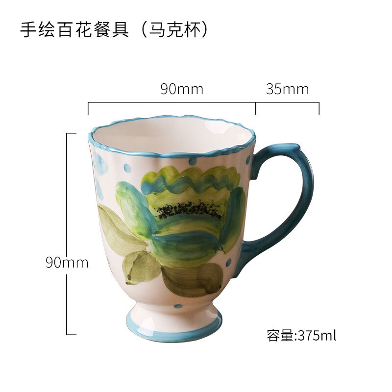 Bloemen Mooie & Delicatesse Servies Sets Keramische Servies De Platen Gerechten Kom Ontbijt Set: Mug