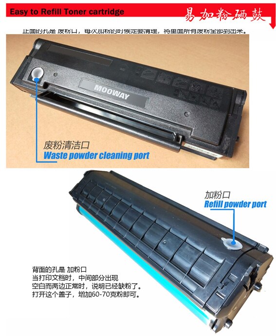 Cartouche de toner Compatible Pantum P2506 P2506W M6506 M6556 M6606 PE-216 version européenne: Easy Refill toner