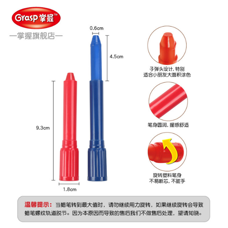 Rotary Water Soluble Oil Sticks Silky Bright Sticks Nontoxic Washable Paint Sticks Crayons 36 Colors