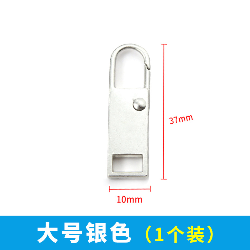 Removable zipper pull, zipper accessories, jacket repair, zipper buckle, bag, metal replacement pull tab zip lock: beidaikou02hj-yin