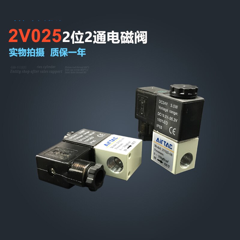 Airtac-Válvula de Control de aire neumática, solenoide de 2 posiciones, bsp, de 1/4 pulgadas, de aluminio, 2V025-08, 12V, 24V, CC, CA, 110V, 220V,