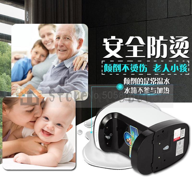 Household Water Machine Small Desktop Desktop Speed Water Machine To Open The Water Electrical Kettle: FY3