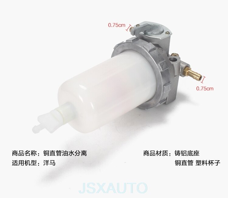 Excavator Parts For Yanmar Engine Oil Water Separator Excavator Accessories for XCMG 60/Volvo 60/ Ishikawaji 60