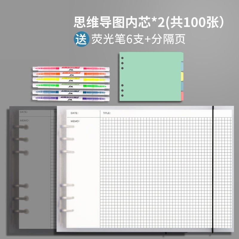 2 Books/A4 Horizontal Mind Map Loose-leaf Notebook Thick Notebook Grid Notebook Weekly Daily Plan School Office Schedule: B4( 2 books)