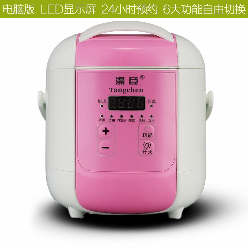 Smart Electric Rice Cooker 2-3 People Mini Electric Rice Cooker Household Multi-Function 1.6L: pink