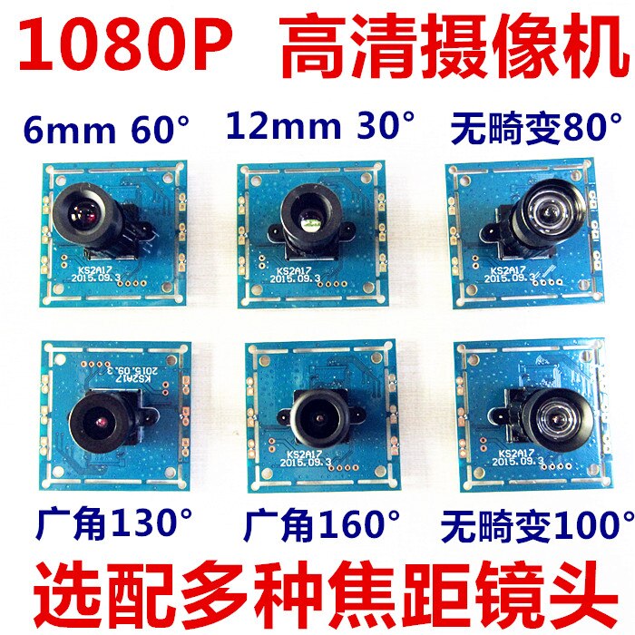 Usb 2 miljoen 1080p high-speed camera module vga 120 frames 720p 60 fps industriële camera hd