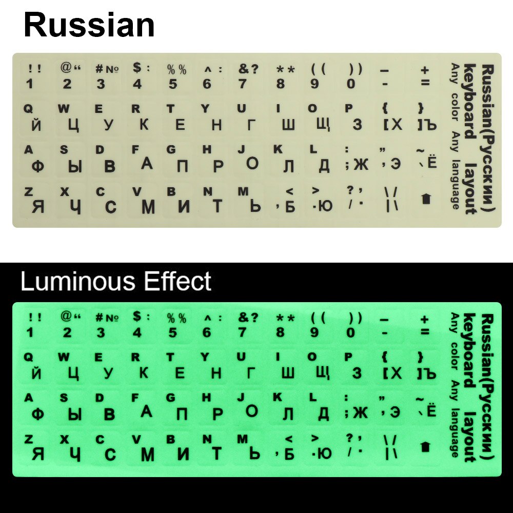 Luminous Keyboard Stickers Spanish/English/Russian/Arabic/French Language Letter Protective Film Alphabet Button Layout: Russian