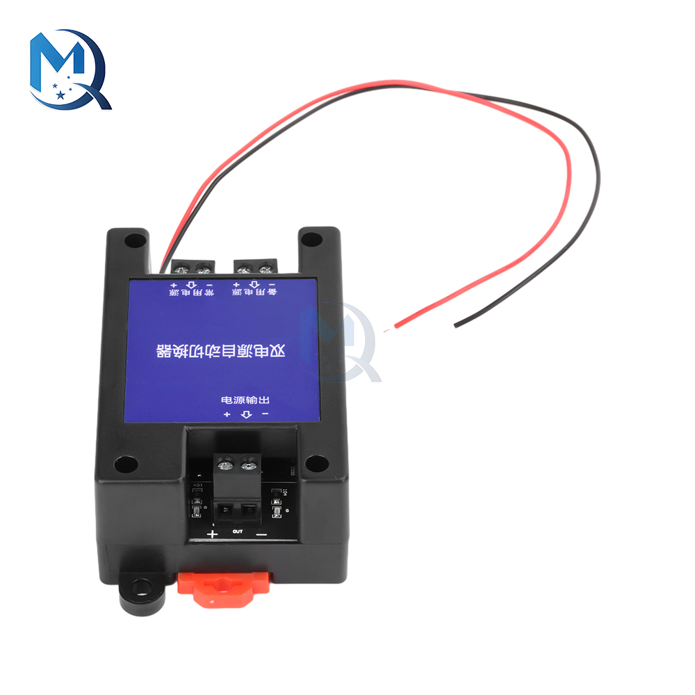 Conmutador automático de doble potencia DC, interruptor de transferencia de alta velocidad, sin corte de energía, bidireccional, 5V-60V, Universal: Default Title