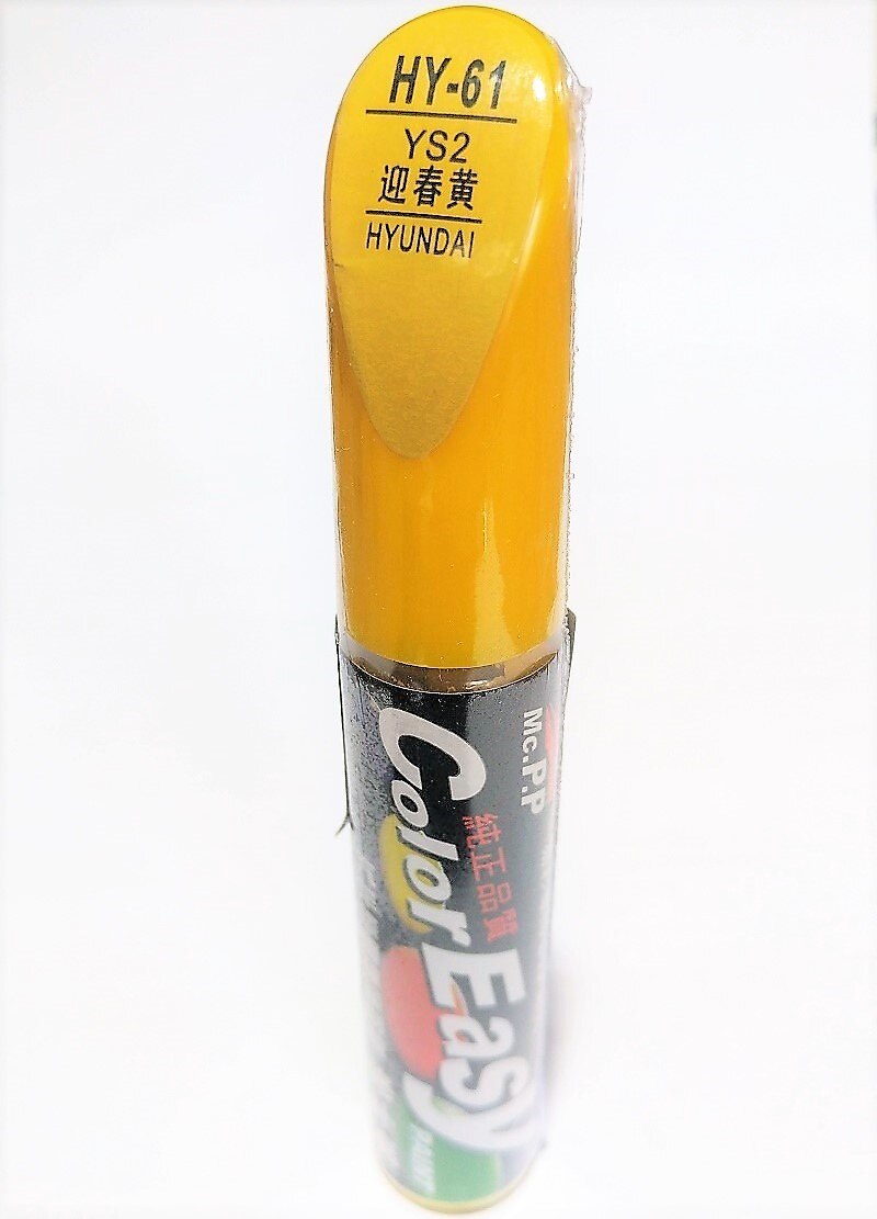 Auto kras reparatie pen, auto verf pen geel voor Hyundai IX25, auto schilderen pen