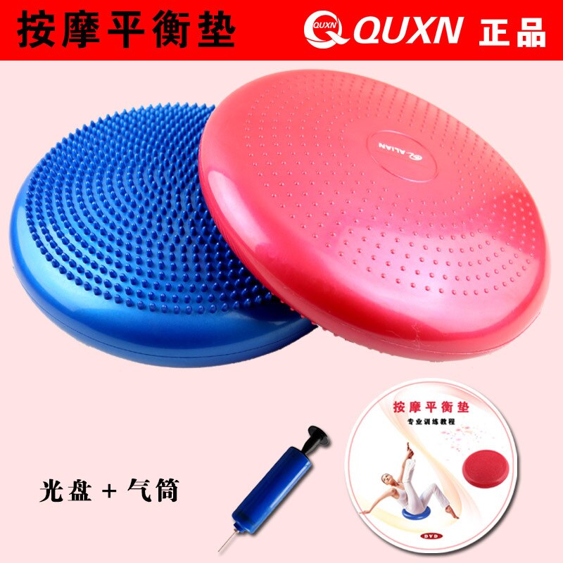 Balanced Cushion Air Cushion Children Adult Rehabilitation Training Balance Disk Massage Soft Cushion Thickening Explosion-Proof