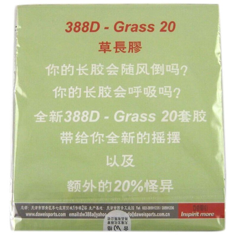 Dawei-raqueta de tenis de mesa 388d Grass, 20 piezas largas, goma de Ping Pong con esponja de 1,0mm