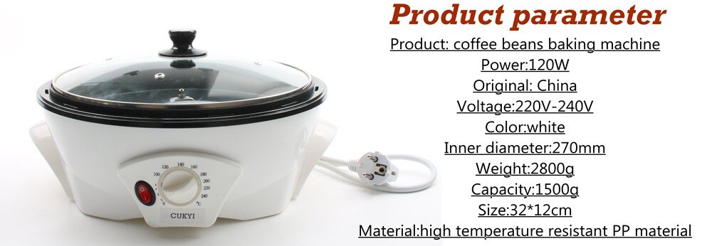 Electric Coffee beans Home coffee roaster machine roasting 220V non-stick coating baking tools household Grain drying