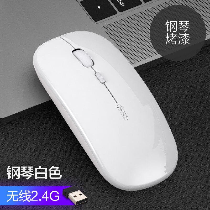 inphic PM1 Wireless Mouse Mute Ultra-Thin Mouse Bluetooth Dual-Mode Charging Laptop Computer Mouse Wireless