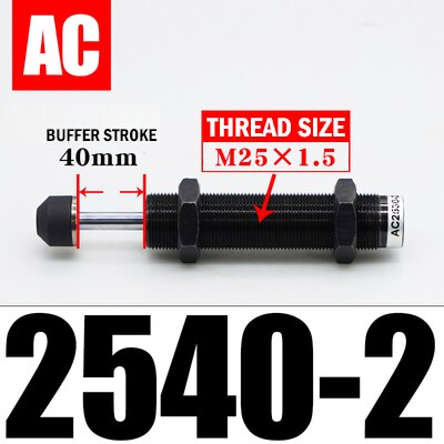 Hydraulic shock absorber AC0806-2 / 1008/1210/1412 cylinder shock absorber damper: AC2540-2