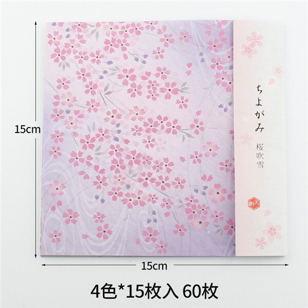 60Stck Bunte Origami Papier 15x15 cm Doppel Seite Falten Sakura Papiere freundlicher Handgemachte DIY Scrapbooking Handwerk Spielzeug: 3