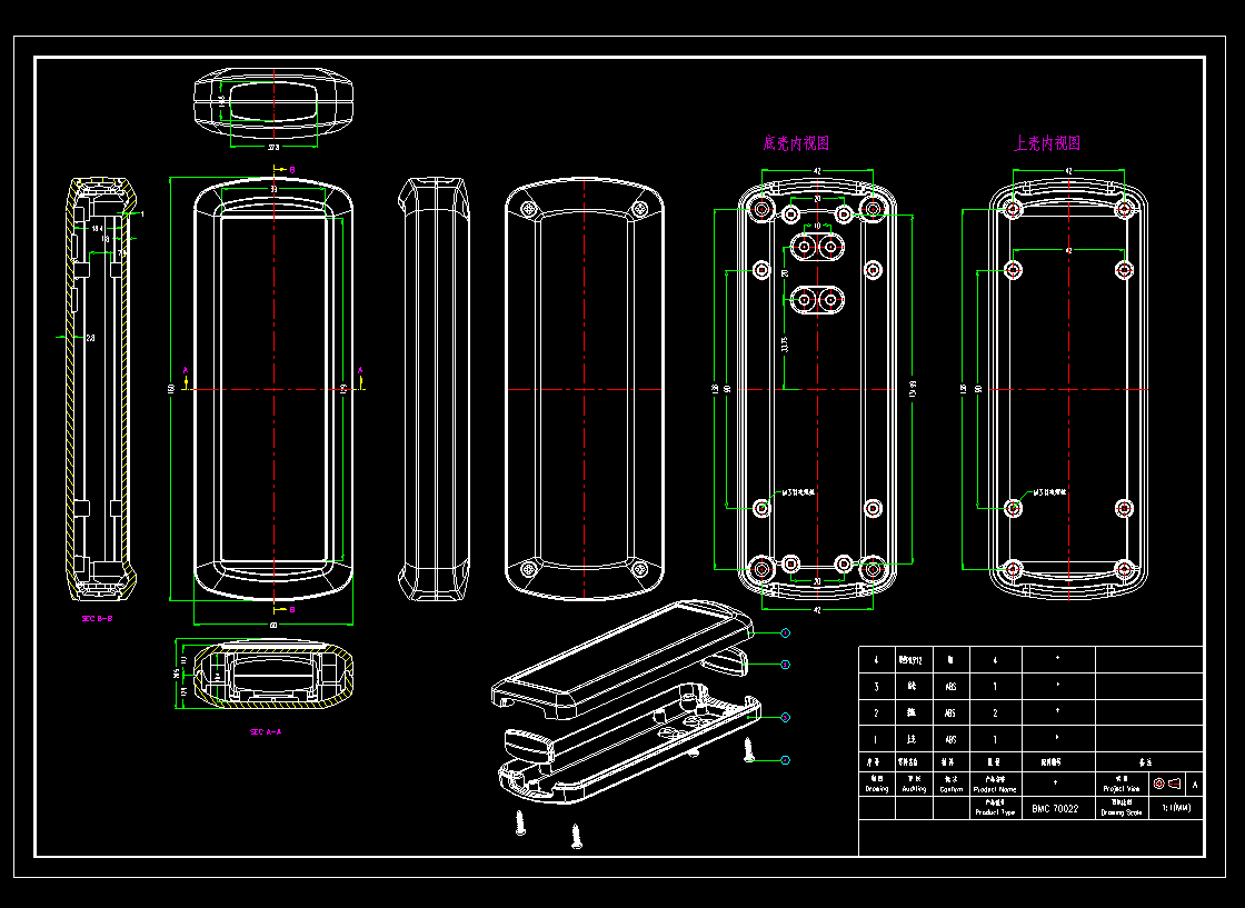 Plastic Enclosure Box Handheld Project Instrument Case Junction Box ABS Housing Electrical Project Box 160*60*26.5mm