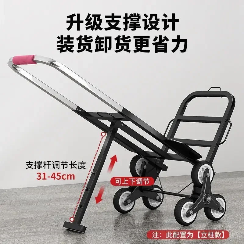 Climbing Stairs Artifact Truck Moving Heavy Objects Up and Down Stairs Luggage Trolley Portable Foldable Family Trolley