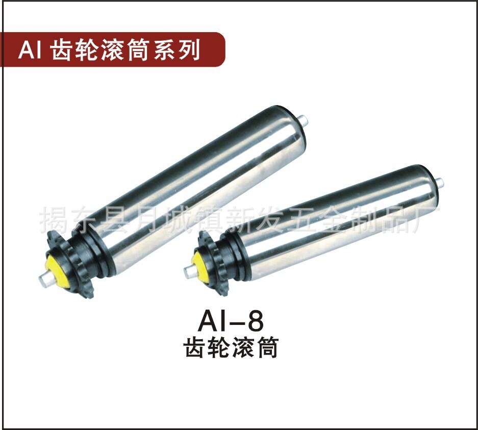 Single Row Chain Wheel No-power Roller Strong Magnetic Conveyor Galvanized Roller Production Line Carrier Roller Roller