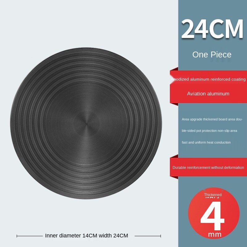 Heat conduction plate of kitchen gas stove heat conduction plate of gas stove heat conduction plate defrost plate: 24cm  thickness 4mm